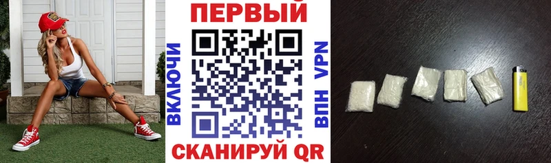 АМФ Розовый Ахтубинск