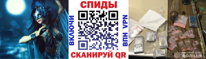 АМФ 97%  блэк спрут как зайти  Ахтубинск 