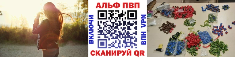 А ПВП Crystall Ахтубинск