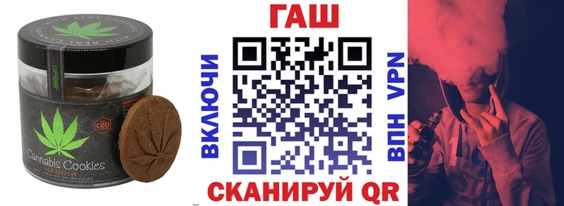 Canna-Cookies марихуана OMG ссылка Ахтубинск как найти