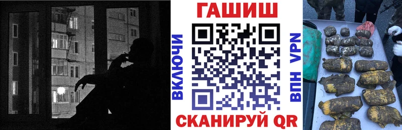 Гашиш Ice-O-Lator  Ахтубинск 