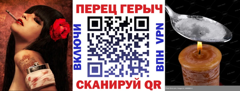 ГЕРОИН хмурый  наркота  Ахтубинск 