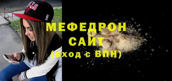 меф Аркадак