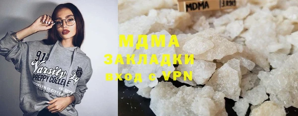 Альфа ПВП Протвино