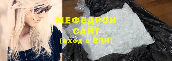 меф Аркадак