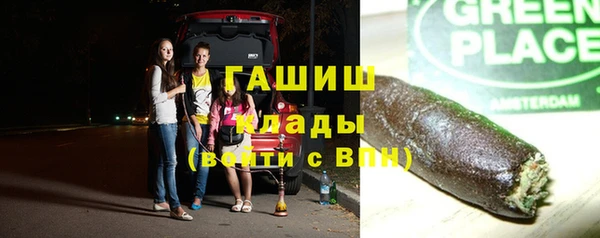 меф Аркадак