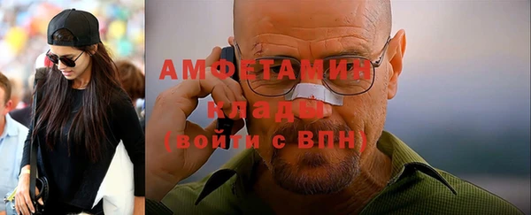 меф Аркадак