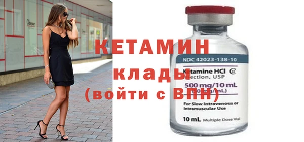 стаф Арсеньев