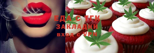 jwh Армянск