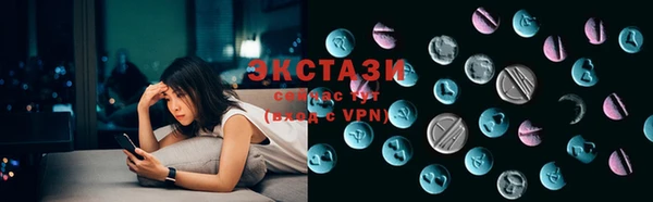 стаф Арсеньев