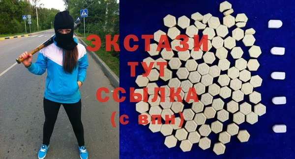 jwh Армянск