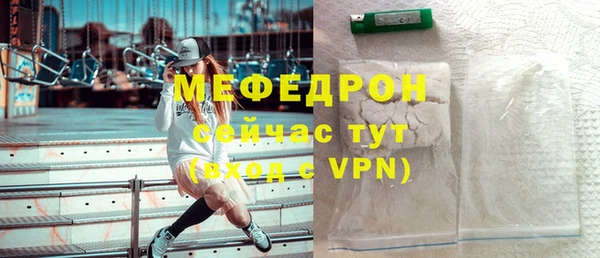 стаф Арсеньев