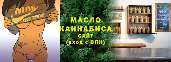 соль курить ск Пролетарск