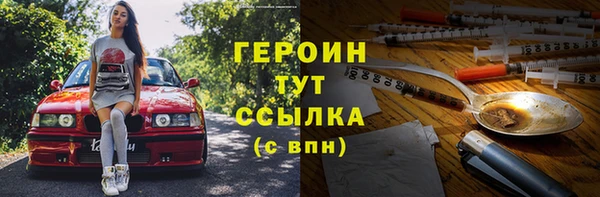 jwh Армянск