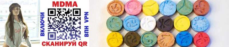 MDMA VHQ дарк нет телеграм Ахтубинск
