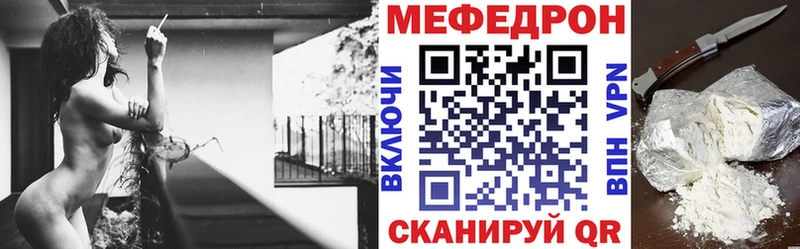 МЕФ мука  MEGA маркетплейс  Ахтубинск 