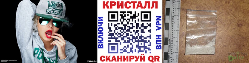 Метамфетамин мет  hydra зеркало  Ахтубинск 