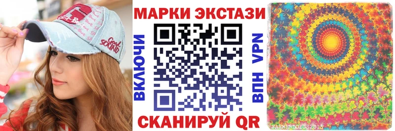 Марки 25I-NBOMe 1500мкг  ссылка на мегу   Ахтубинск  где купить наркоту 