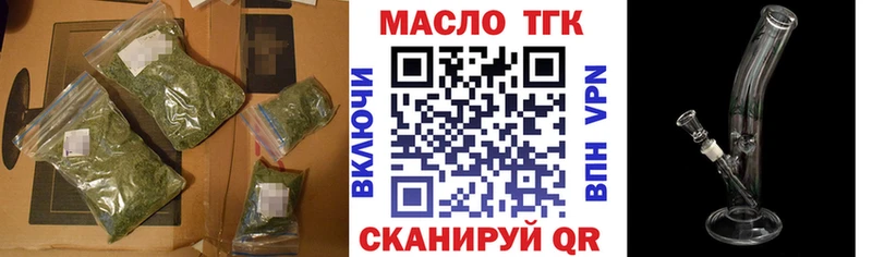 Дистиллят ТГК концентрат  Ахтубинск 