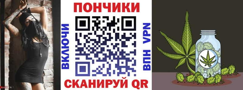 Канабис THC 21%  Ахтубинск 